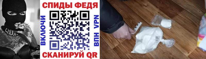 MEGA ТОР  Кодинск  Амфетамин VHQ  что такое наркотик 