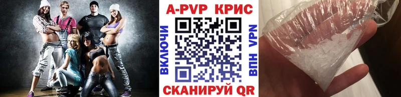 A PVP Соль  Кодинск 