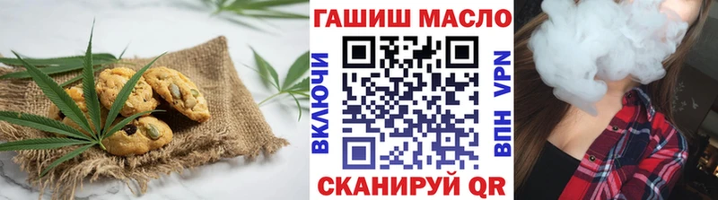 купить   Кодинск  ссылка на мегу маркетплейс  Еда ТГК конопля 