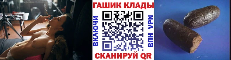 Гашиш хэш  Кодинск 
