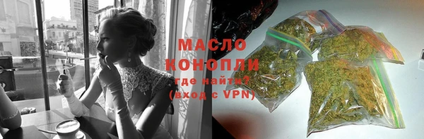 экстази Балахна
