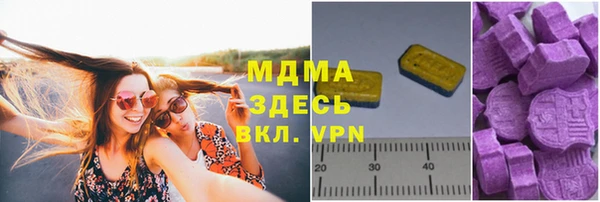 мяу мяу кристалл Армянск