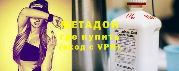 метадон Аркадак