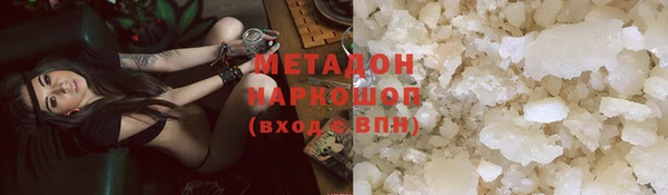 экстази Балахна