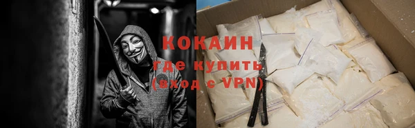 экстази Балахна