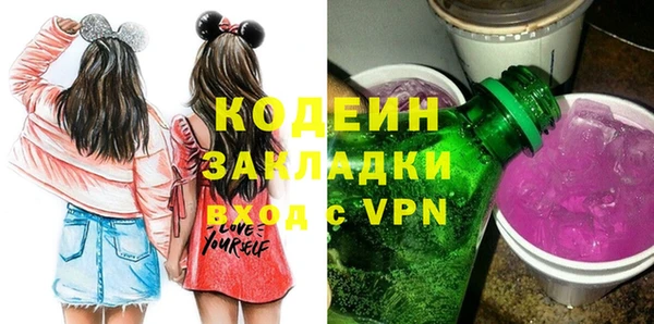 мяу мяу кристалл Армянск