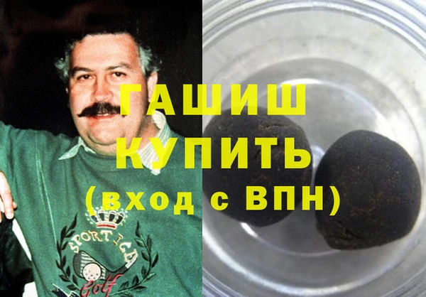 ГАЛЛЮЦИНОГЕННЫЕ ГРИБЫ Арсеньев