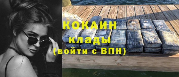 меф VHQ Балабаново