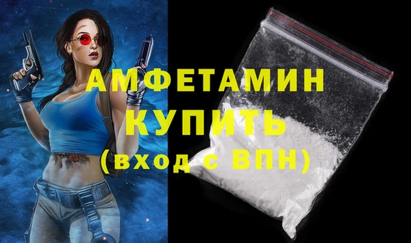 экстази Балахна