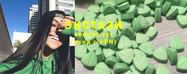 экстази Балахна