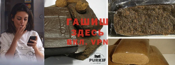ГАЛЛЮЦИНОГЕННЫЕ ГРИБЫ Арсеньев
