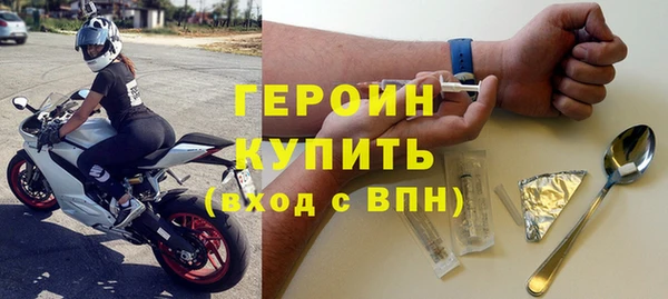 экстази Балахна