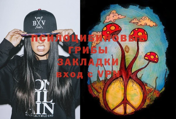 экстази Балахна