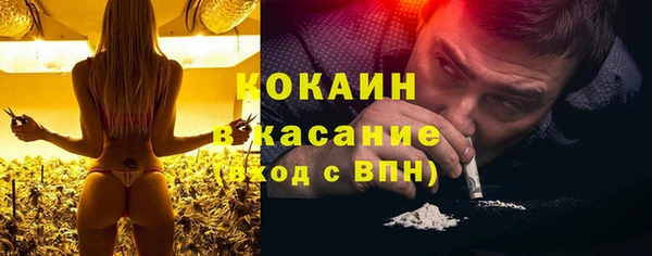 экстази Балахна