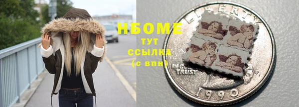 меф VHQ Балабаново