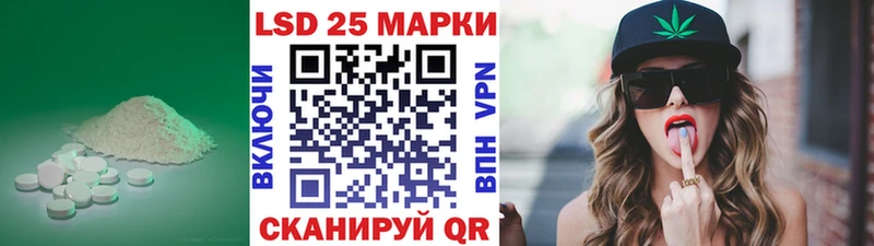 ЛСД экстази ecstasy  Кодинск 