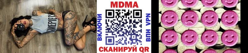 дарк нет какой сайт  даркнет сайт  Кодинск  МДМА VHQ 