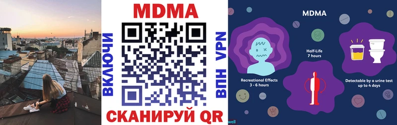 МДМА crystal Кодинск