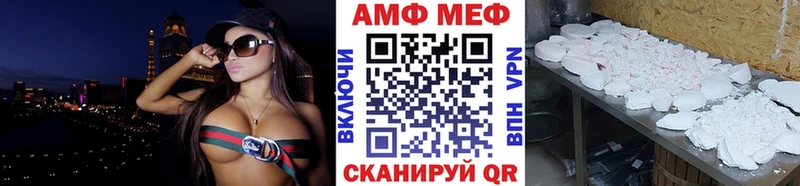 Метамфетамин витя  Кодинск 
