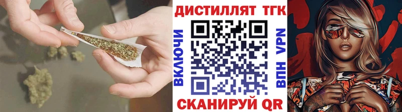 Дистиллят ТГК вейп Кодинск