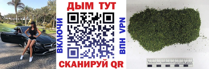 как найти   блэк спрут ТОР  Конопля THC 21%  Кодинск 